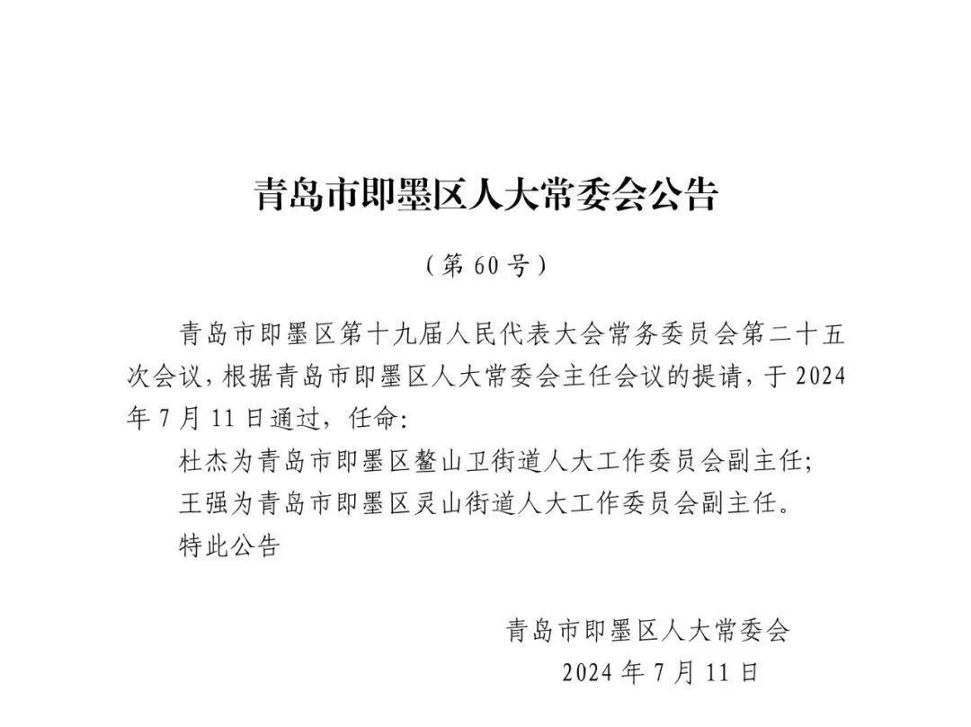 永冷公司人事大调整，重塑团队力量，引领未来企业发展新篇章