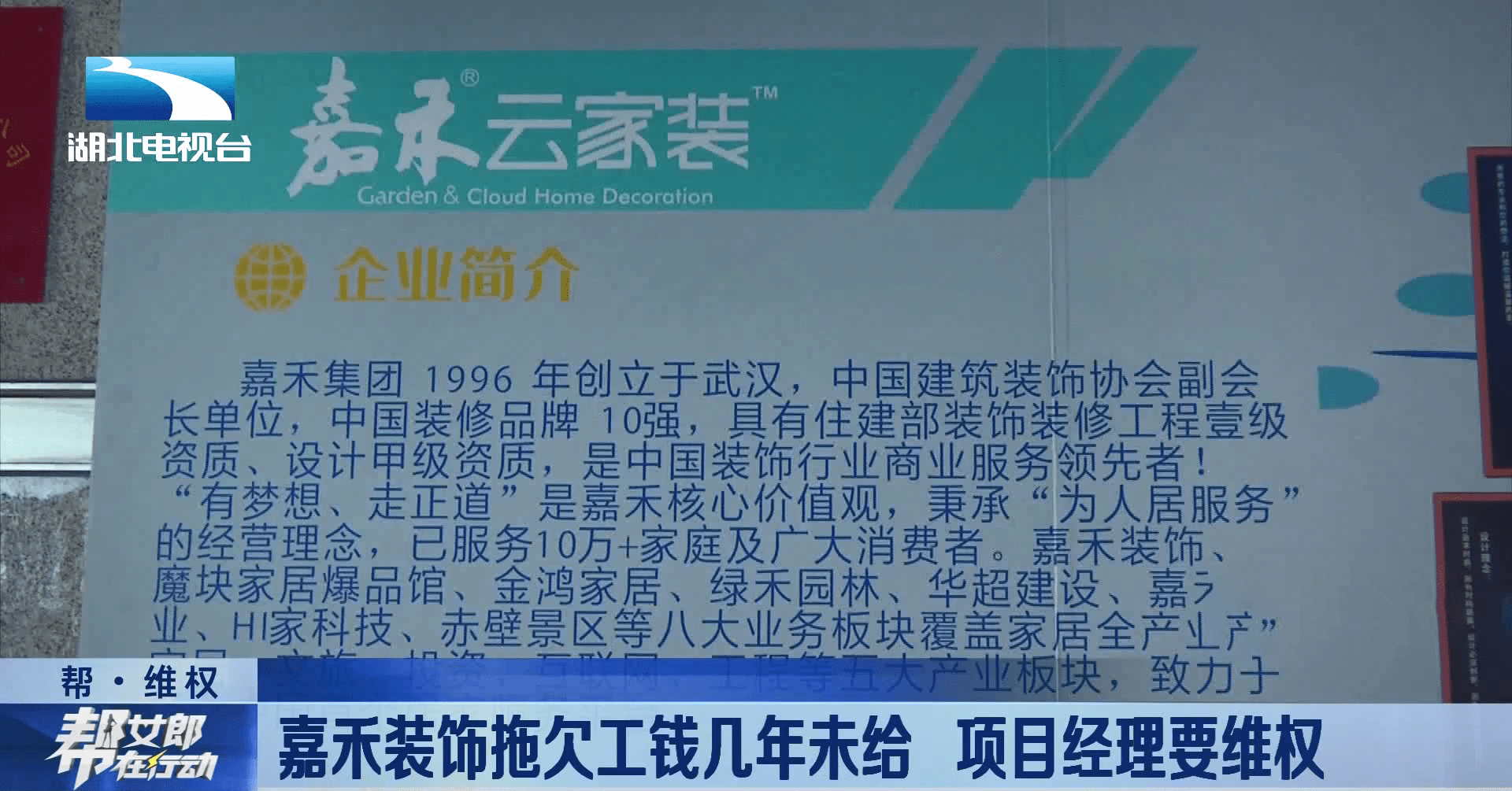 三河金験农牧新项目引领农牧业新时代