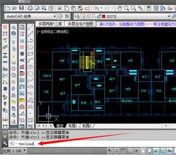 天正建筑最新版本，引领建筑行业智能化新时代工具