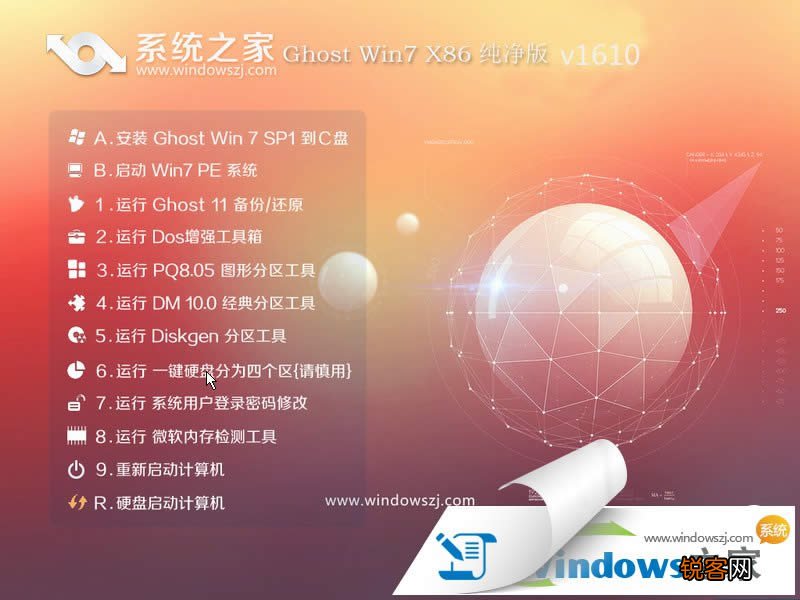 Win7系统下载指南，最新指南与教程