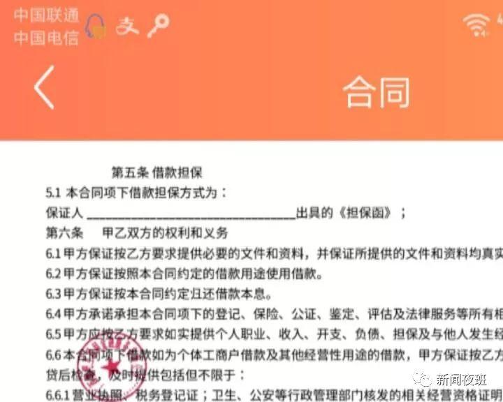 兆云集团最新消息全面解读