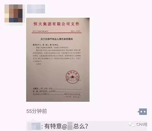 宗嘎居委会人事任命揭晓，引领社区发展新篇章