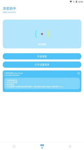 最新画质助手，革命性视觉体验提升工具