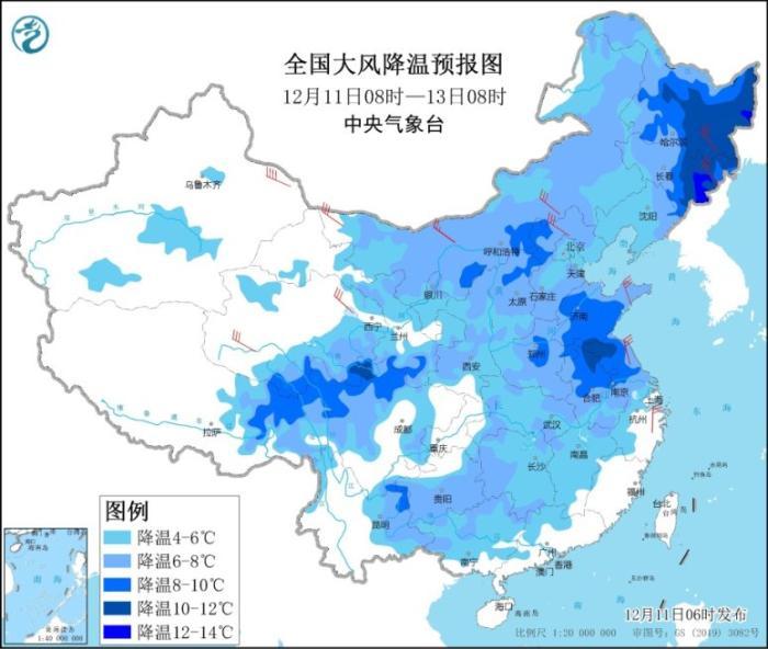 2024年12月10日 第11页