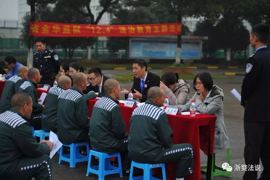 婺城区司法局深化法治建设，服务民生大局的最新动态