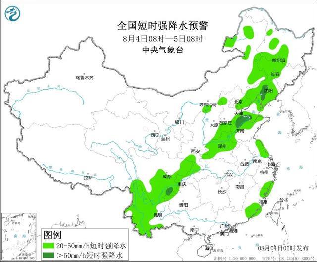 东陇镇天气预报更新通知