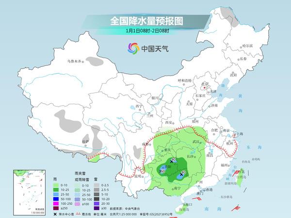 廖廓街道天气预报更新通知