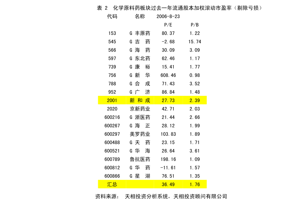 宁化县数据和政务服务局最新发展规划深度探讨