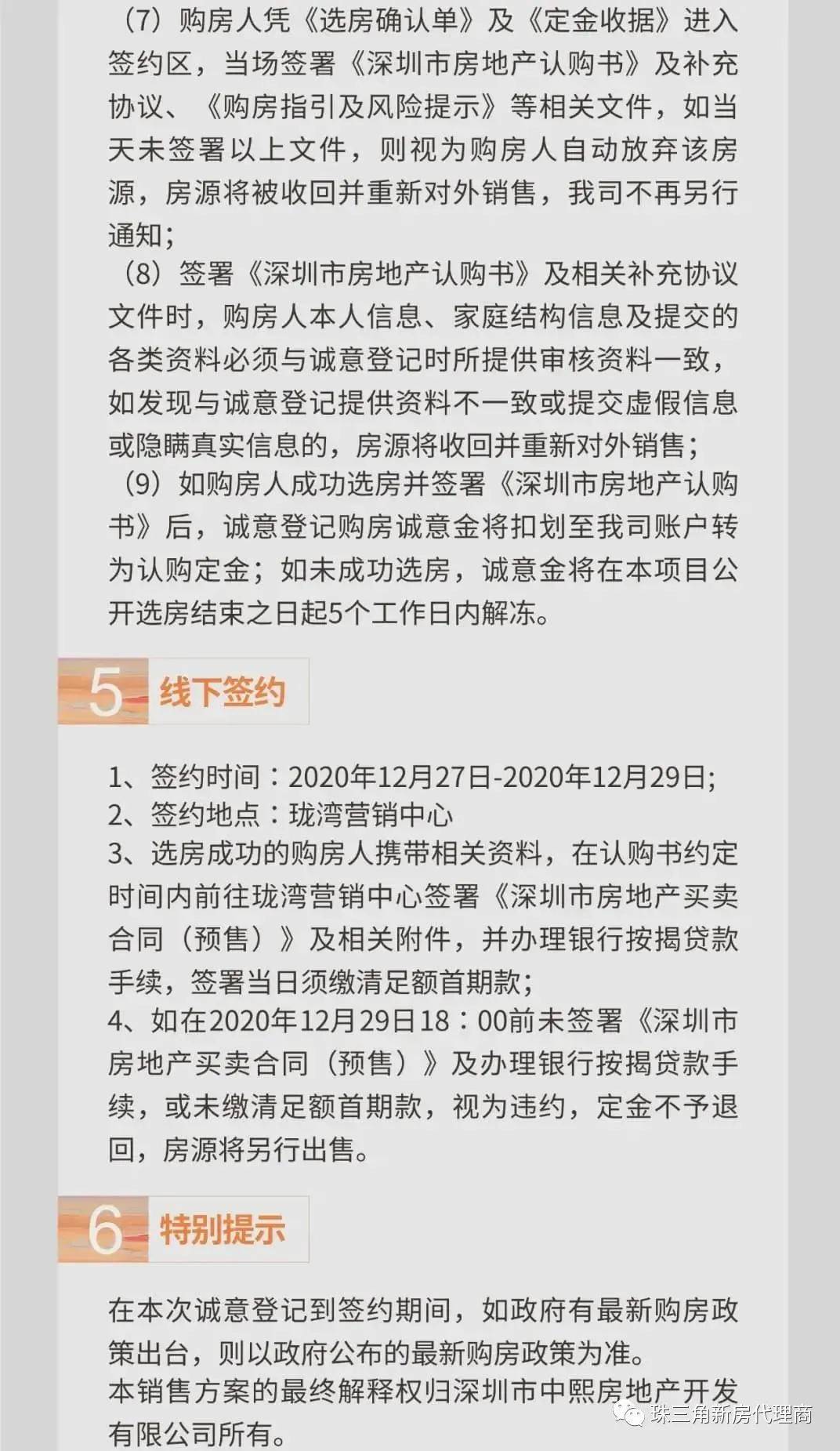 闫楼乡天气预报更新通知