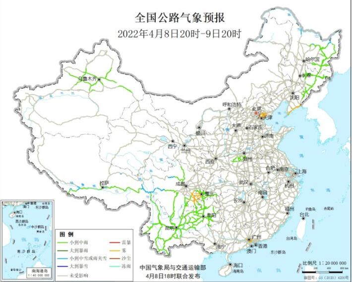 拉孜县天气预报更新通知