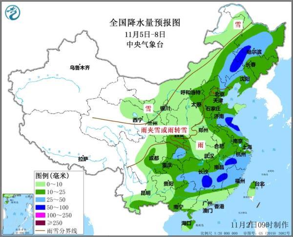 东柯村委会天气预报更新通知