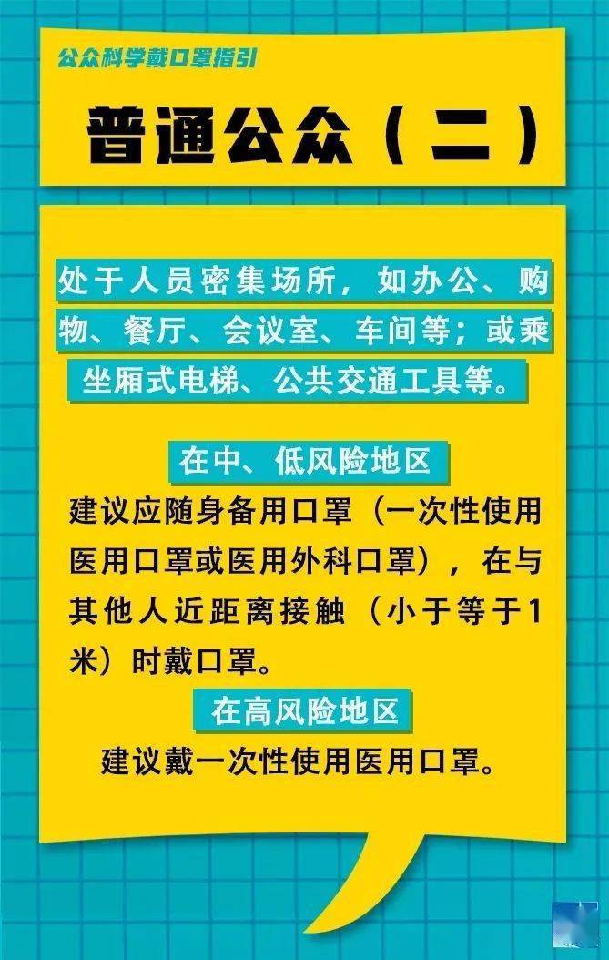 台安县小学最新招聘公告概览