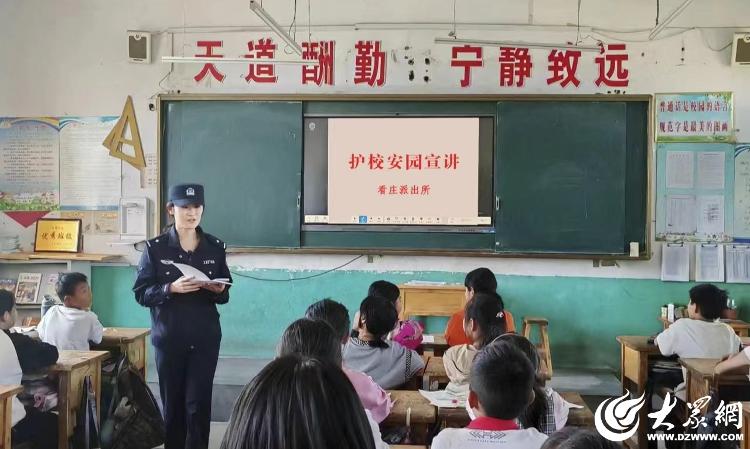 邹城市小学领导团队新阵容，引领未来教育的强大力量