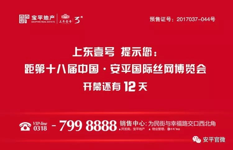 双峰县财政局最新招聘信息全面解析