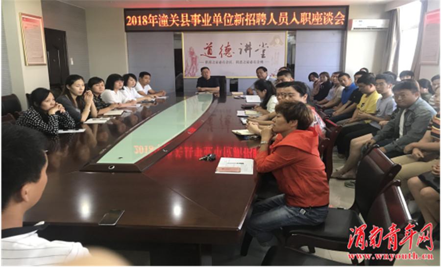 潼关县市场监督管理局最新招聘启事概览