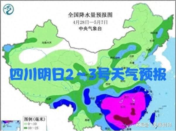 徐扈家乡天气预报更新通知