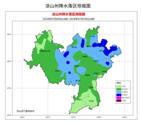 西郎村天气预报更新通知