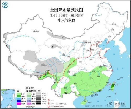 2024年12月17日 第4页