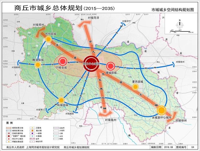 平度市民政局发展规划，构建和谐社会，开启服务民生新篇章