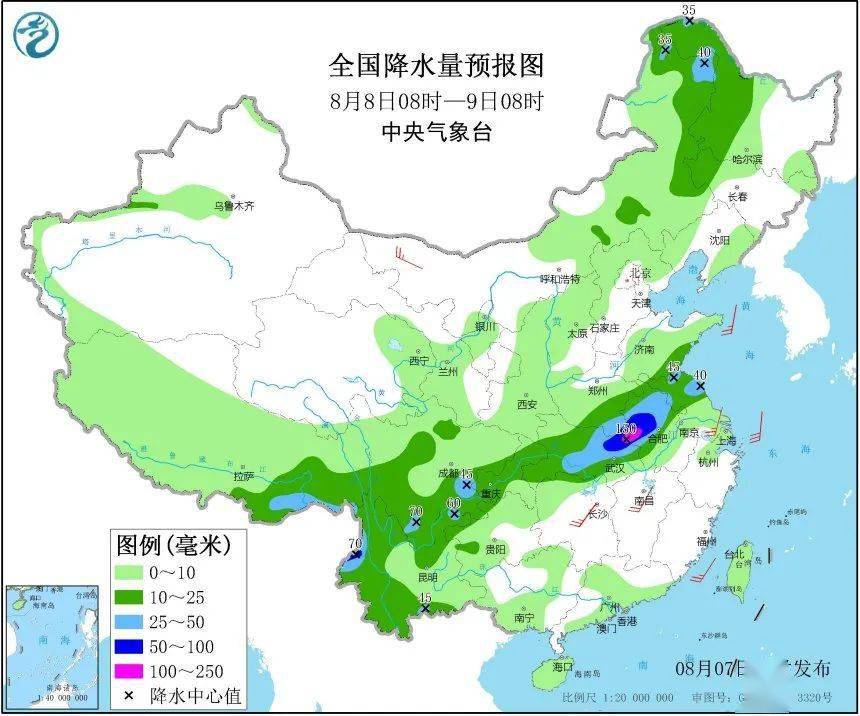 兴原乡天气预报更新通知