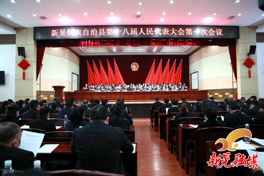 新晃侗族自治县民政局人事任命助力县域民政事业迈向新高度