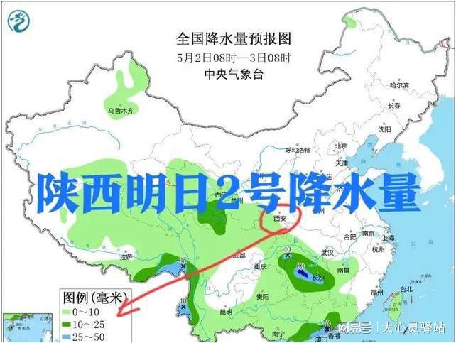 观音滩镇天气预报更新通知