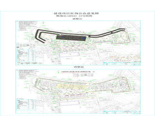 舞钢市统计局发展规划，构建现代化统计体系，助力城市高质量发展新篇章