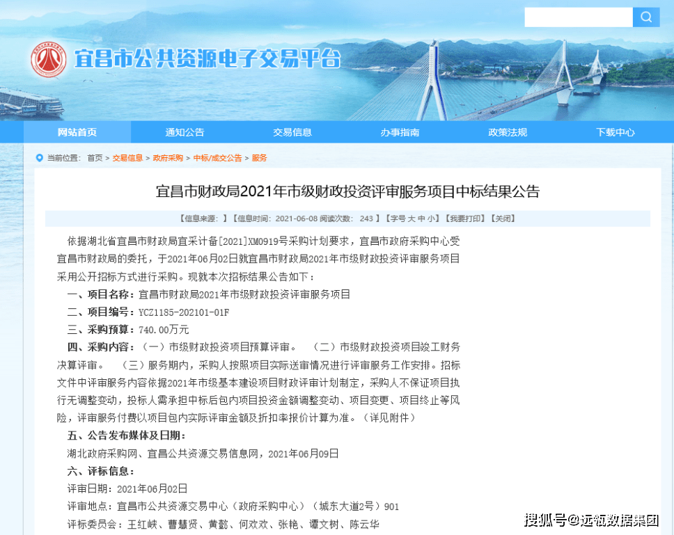 沧浪区政务服务局数字化升级项目，创新政务服务与数字化融合新篇章