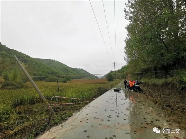 三岔沟村民委员会天气预报更新通知