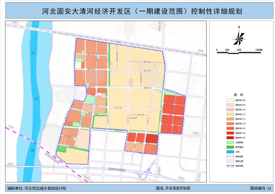 清河区初中未来发展规划展望