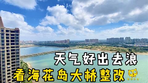 碧鸡桥社区天气预报更新通知