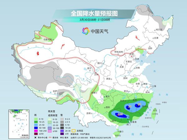 2024年12月20日 第25页