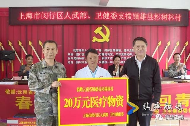 闵行区医疗保障局重塑医疗保障体系，提升民生福祉项目启动