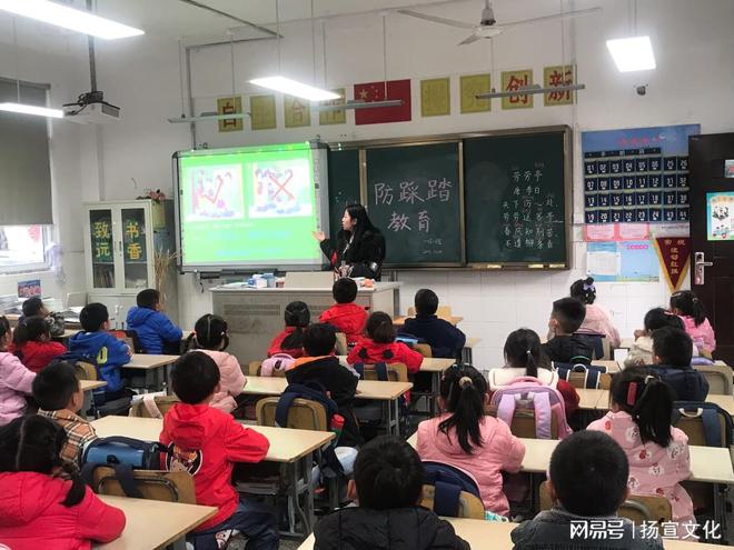 维扬区小学领导团队，引领未来教育的新力量