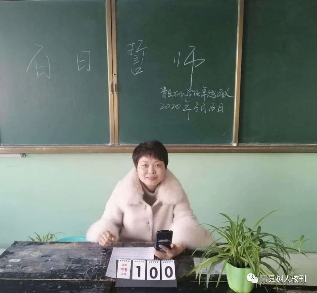 青县小学人事任命揭晓，未来教育新篇章的引领者