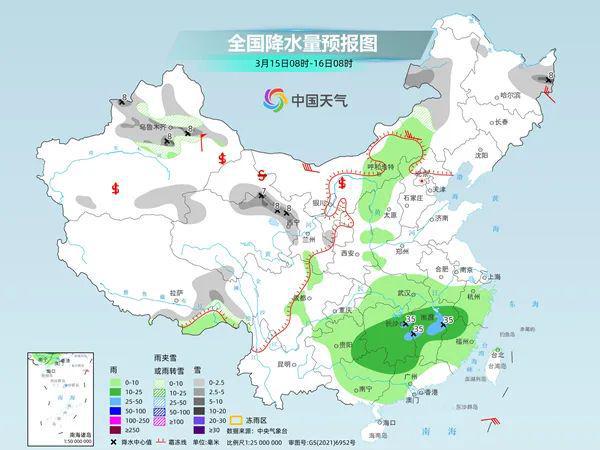 刘克庄村委会天气预报更新通知