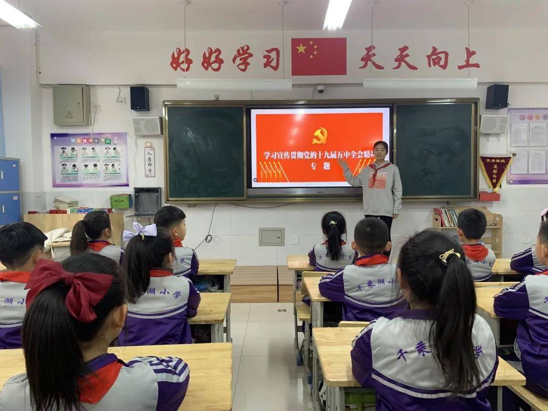 高青县小学校长最新领导层及教育理念概览