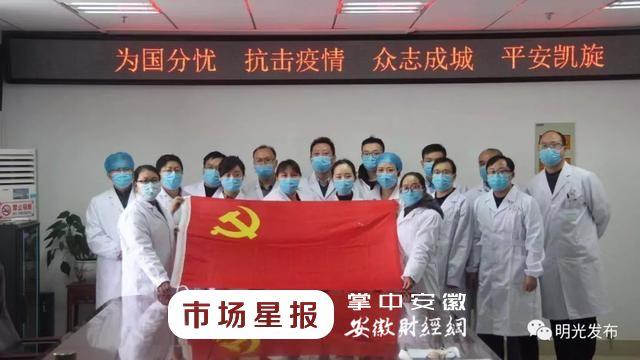 明光市医疗保障局最新项目概览与动态分析