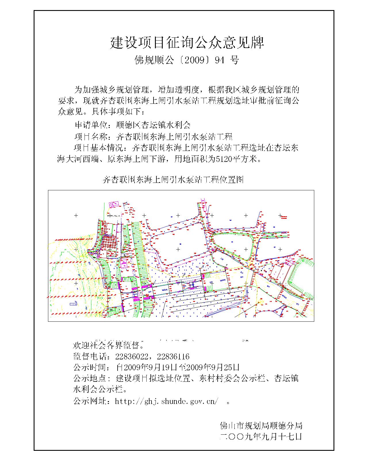 思明区统计局最新发展规划，探索未来，引领发展之路