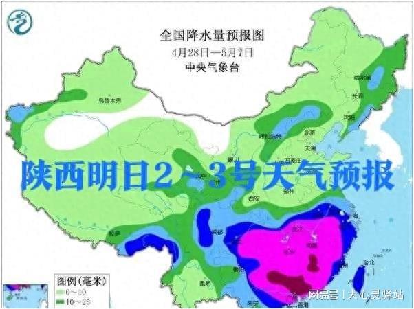 峨溶镇天气预报更新通知