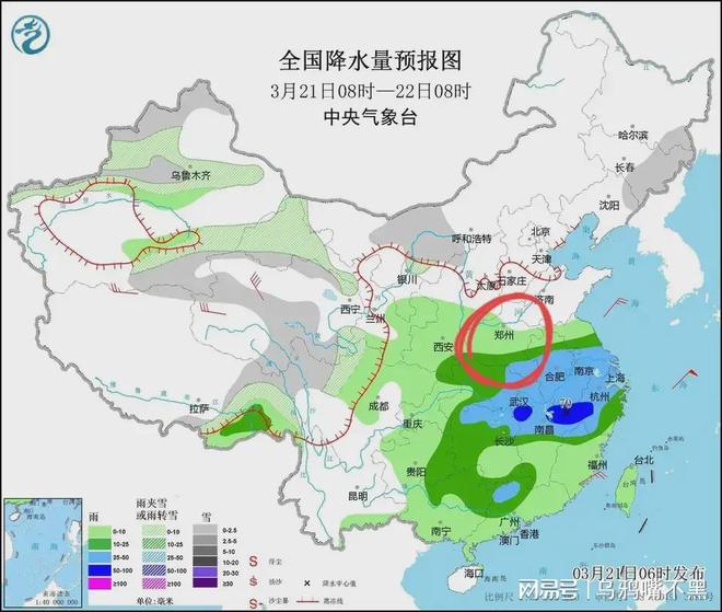 普贵村天气预报更新通知