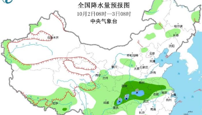 北惯镇天气预报更新通知