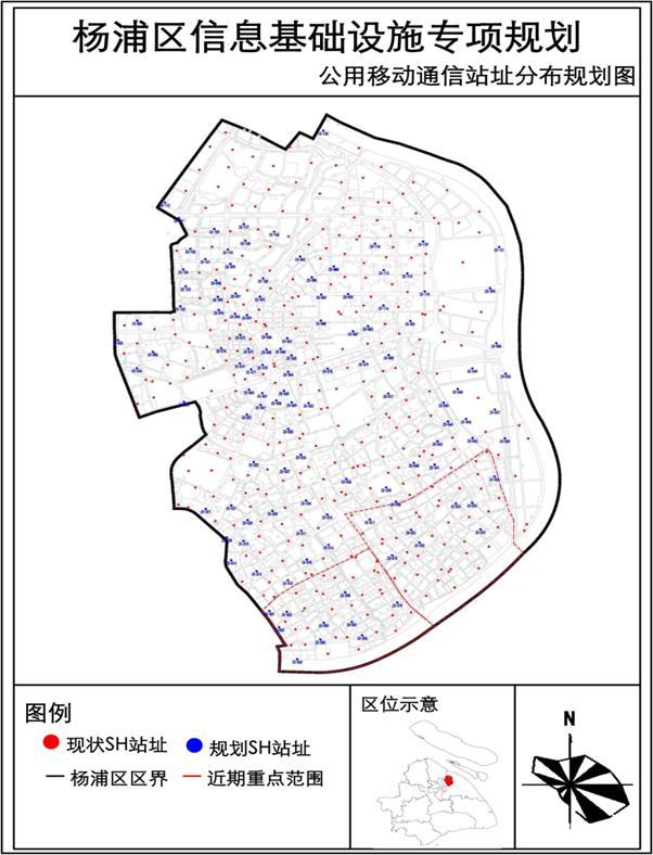 杨浦区应急管理局最新发展规划概览