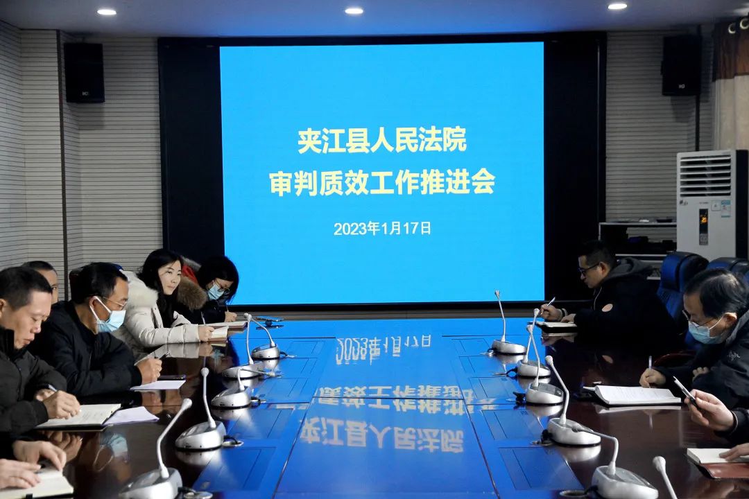 夹江县司法局发展规划，法治社会构建的新篇章