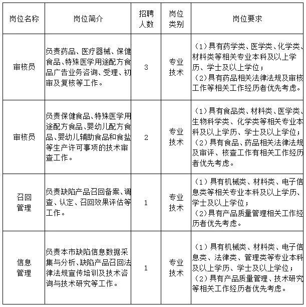 2024年12月26日 第9页