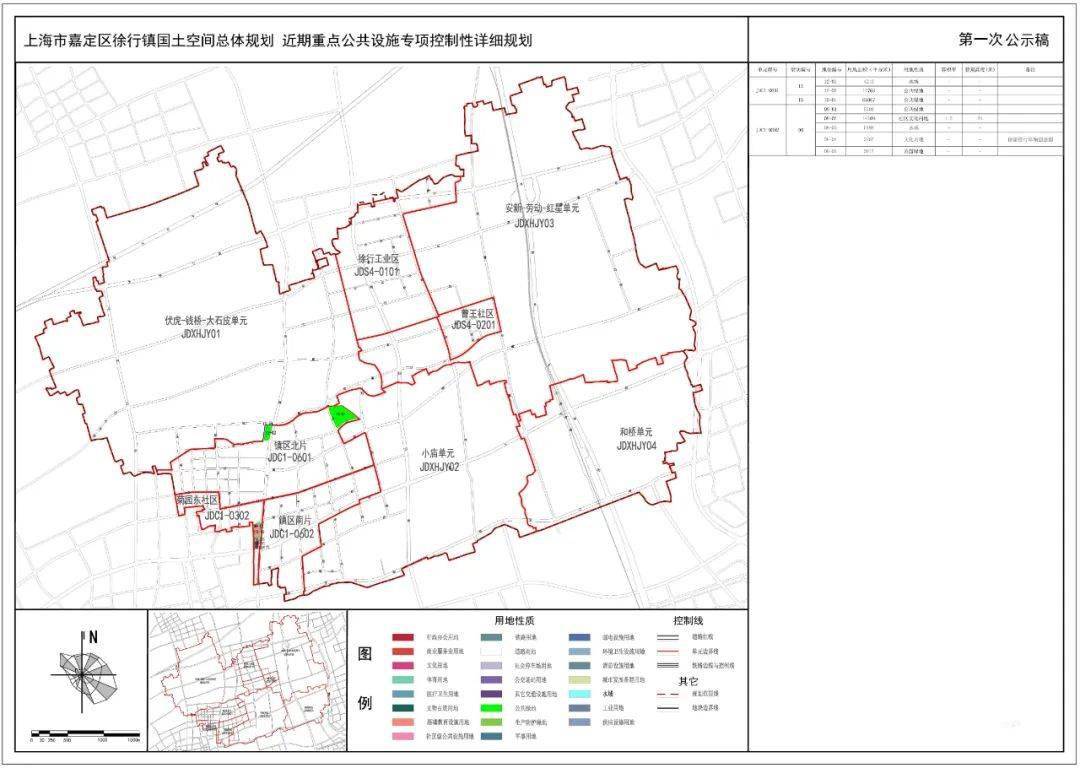 瑞丽市初中未来教育蓝图发展规划揭秘