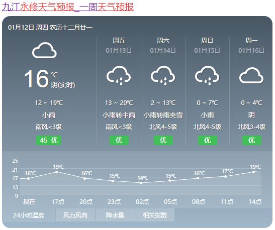 2024年12月26日