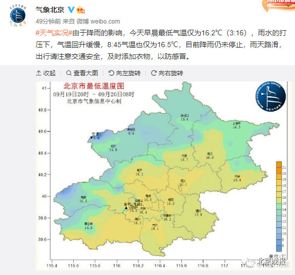 马村天气预报更新通知