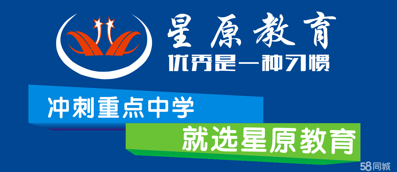 安宁市小学最新招聘启事概览