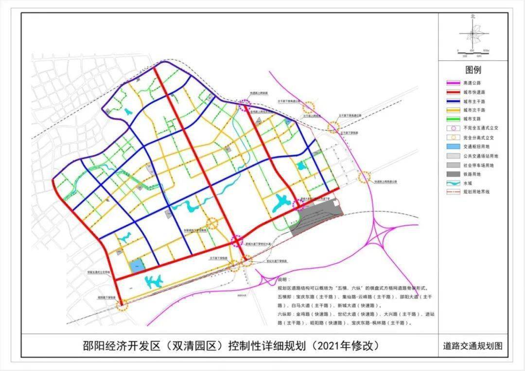 邵阳县初中未来发展规划展望